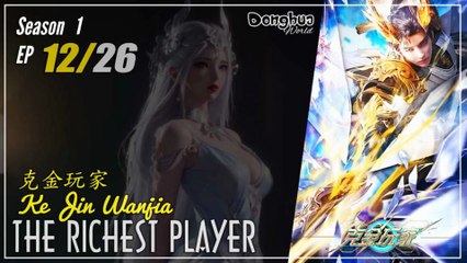 The Richest Player Season 1 EP 12 克金玩家 Ke Jin Wanjia | Donghua - 1080P Cc English