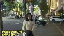 意难平的爱情，太痛了