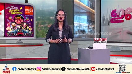 മൂവാറ്റുപുഴയിൽ വാഹനാപകടം; ഇരുപതോളം വിദ്യാർത്ഥികൾക്ക് പരിക്ക്