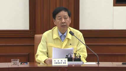 구윤철 "석유화학 최대 370만 톤 설비 감축...무임승차 지원배제" / YTN