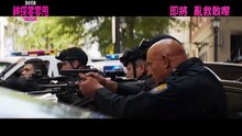 神探零零甩預告片 THE NAKED GUN Trailer