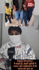 Indians showing Pakistani patriotism 🤡