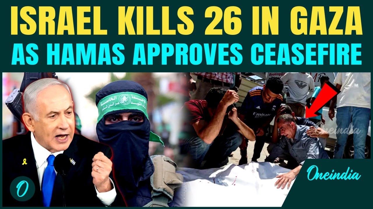 Israel Kills 26 Palestinians in Gaza a day after Hamas approved 60-day truce| Ceasefire to collapse?