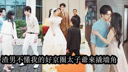 The jerk tested her love, ignoring her mother’s life; only after breaking up did he regret it