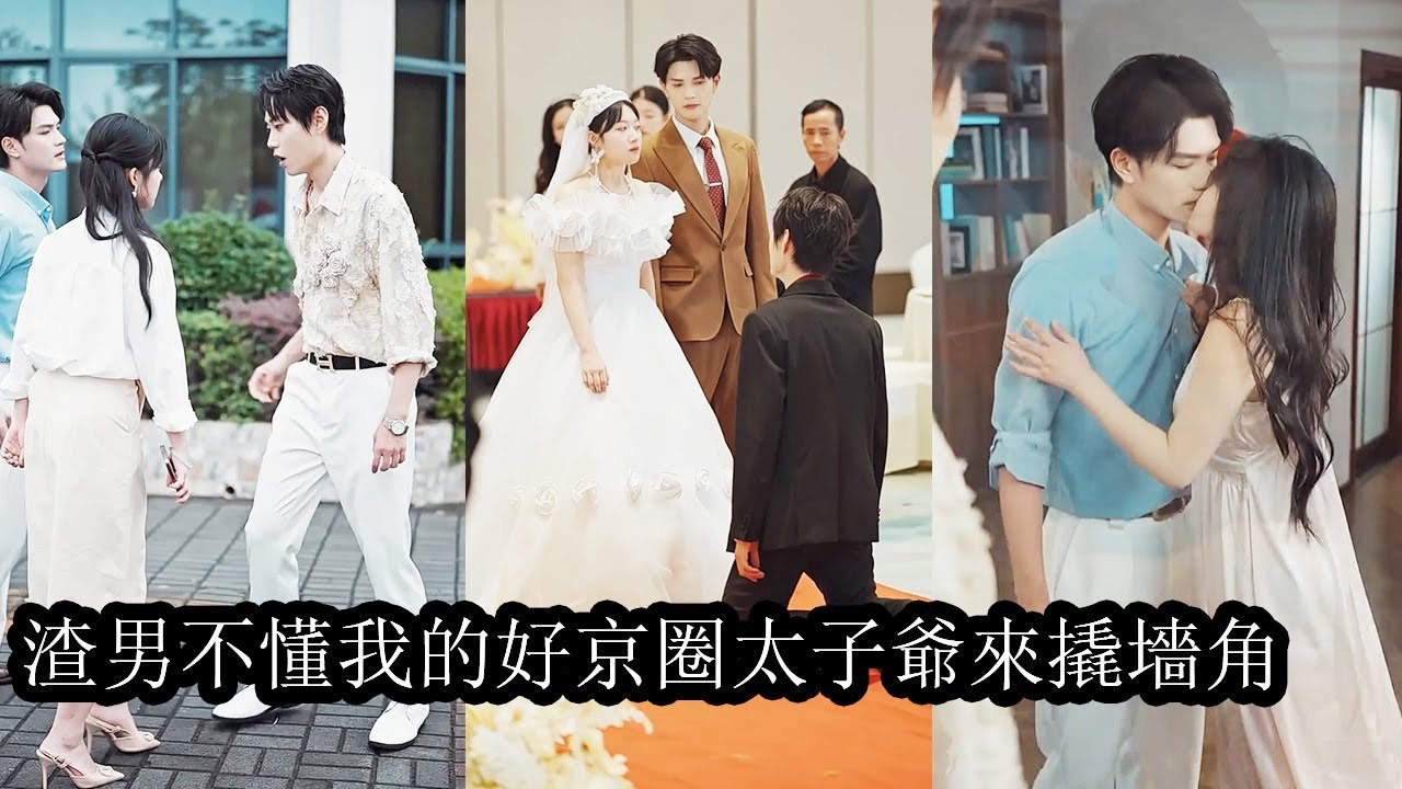 The jerk tested her love, ignoring her mother’s life; only after breaking up did he regret it