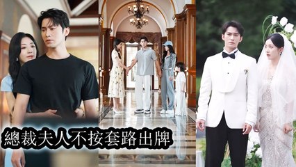 Pregnant, she married into the elite, envied by all, only to find he’d lost his memory