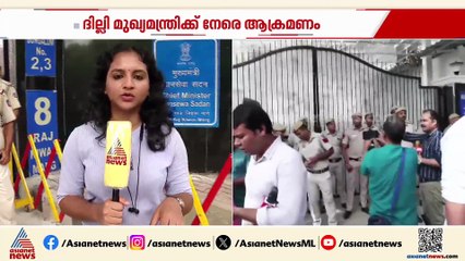 ജനസമ്പർക്ക പരിപാടിക്കിടെ ദില്ലി മുഖ്യമന്ത്രി നേരെ ആക്രമണം; യുവാവ് അറസ്റ്റിൽ