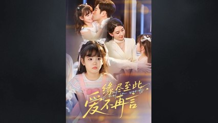 She made her last wish chinese drama - HerSceneDaily