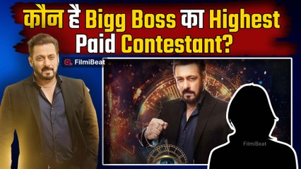 Bigg Boss 19: इस पॉपुलर कंटेस्टेंट ने चार्ज की है सबसे ज्यादा फीस, 3 दिन में कमाए थे 2.5 करोड़!