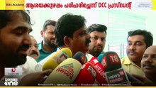 നേരത്തെ ഏല്‍ക്കാത്ത പരിപാടിയായിരുന്നെന്ന് ചാണ്ടി ഉമ്മന്‍..ആശയക്കുഴപ്പം പരിഹരിച്ചെന്ന് DCC പ്രസിഡന്റ്