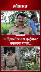 जळगाव हादरलं... दोन बालकांसह 5 जणांचा मृत्यू