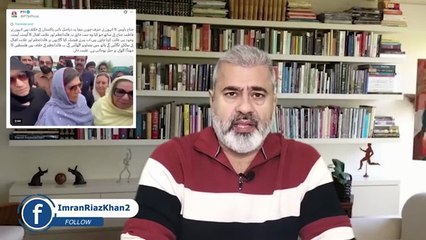 اسٹیبلشمنٹ کا جھوٹ پکڑا گیا: عمران ریاض ثبوت لےآئے || معافی نشتہ: کپتان کا ورلڈ ریکارڈ || وی لاگ