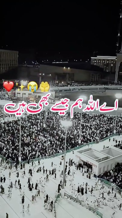 یااللّه پاک ہمارے گناہوں کو معاف فرما   یااللّه پاک اپنی رحمت والی بارشوں کا نزول فرما.  آمین ثم آمین یارب العالمین🤲 ❣️❣️❣️❣️❣️❣️❣️❣️❣️❣️❣️