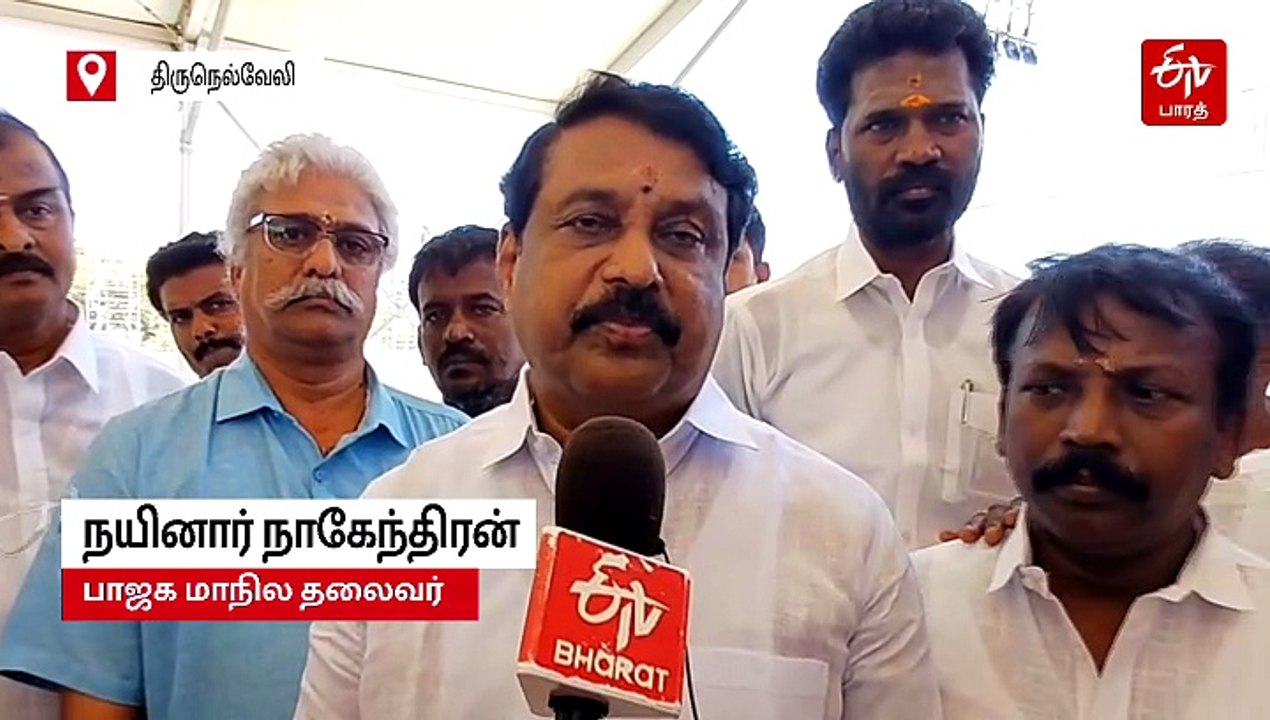 Exclusive; தமிழ் தமிழ் என்று பேசும் திமுகவினர் தமிழரை தலைவராக ஏற்கமாட்டார்கள் - நயினார் நாகேந்திரன் காட்டம்!