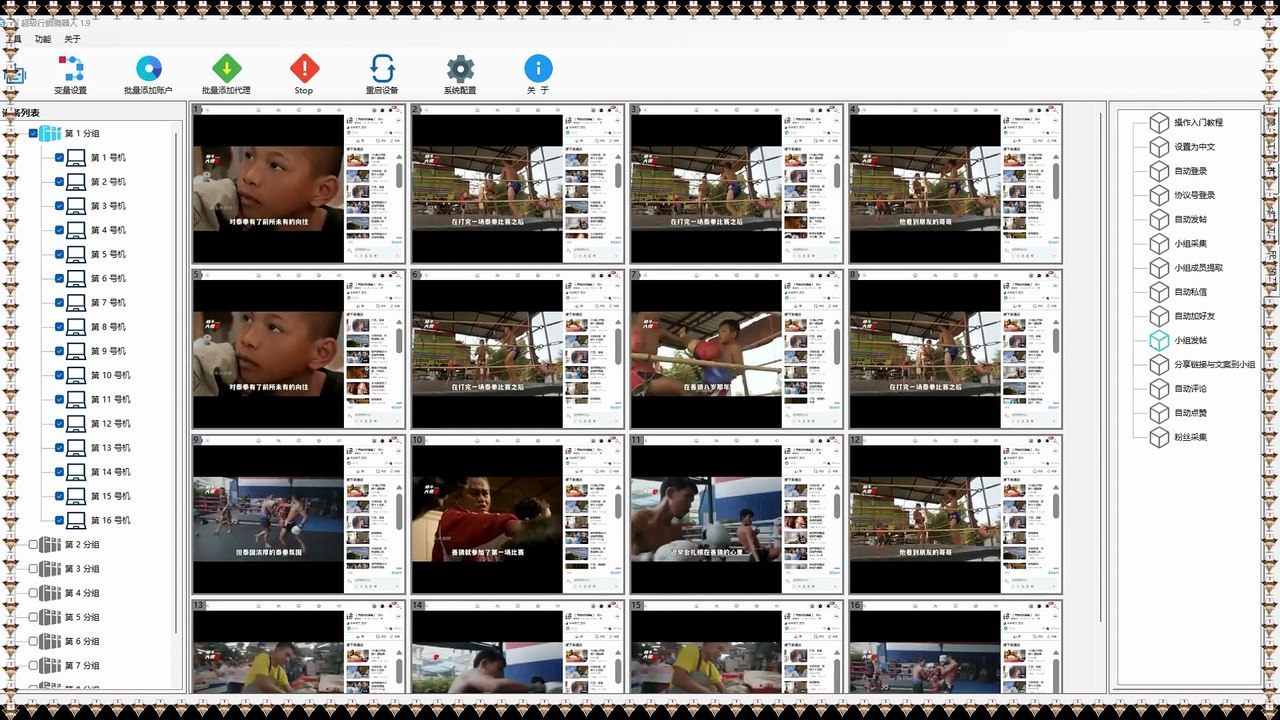 TG拓客,X营销,Instagram群控,INS行销.