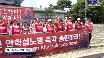 “北으로 보내달라”…판문점 찾아간 95세 비전향장기수