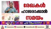 ബലാത്സംഗ കേസിൽ വേടന് വീണ്ടും ആശ്വാസം; തിങ്കളാഴ്ചവരെ അറസ്റ്റ് പാടില്ലെന്ന് ഹൈക്കോടതി