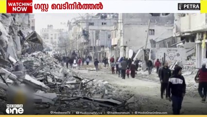 വെടിനിർത്തൽ ചർച്ചകൾക്കിടയിലും ഗസ്സ സിറ്റി പിടിക്കാനുള്ള പദ്ധതി ഊർജിതമാക്കി ഇസ്രായേൽ... 60,000 സൈനികരെ കൂടി ഇതിനായി നിയോഗിച്ചു