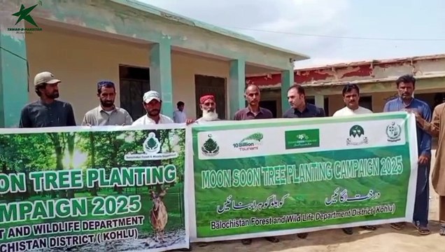 Monsoon Tree Plantation Drive Launched in Balochistan | Deputy Commissioner Azim Jan Domar Inaugurates