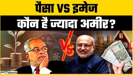 CP Radhakrishnan vs B Sudarshan Reddy: Networth की Race में कौन हैं आगे? | GoodReturns