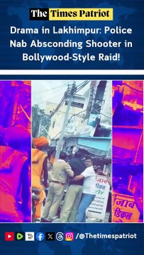 Drama in Lakhimpur: Police Nab Absconding Shooter in Bollywood-Style Raid!