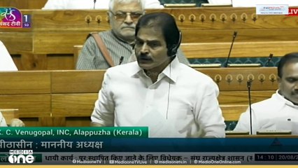വിവാദ ബില്ല്; ഇൻഡ്യാ സഖ്യം പ്രതിരോധിച്ചത് BJP ഇതര സംസ്ഥാനങ്ങളെ ലക്ഷ്യമിട്ടുള്ളതെന്ന് തിരിച്ചറിഞ്ഞ്