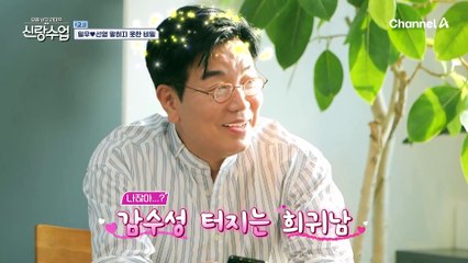 "우리는 진지한 대화를 얼마나 했을까?" 상담에서 밝힌 민망한 감정들... 서로에 대한 진짜 속마음?