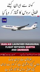 Direct Flights from Quetta to Iran Take Off!