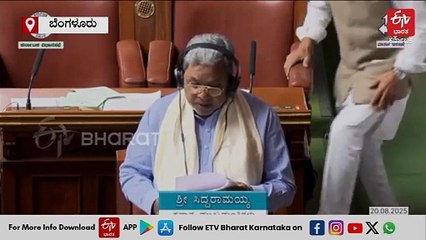 ನಾಗಮೋಹನ್ ದಾಸ್ ಆಯೋಗದ ಒಳಮೀಸಲಾತಿ ಶಿಫಾರಸುಗಳನ್ನು ಕೆಲವು ಮಾರ್ಪಾಟುಗಳೊಂದಿಗೆ ಅಂಗೀಕರಿಸಿದ್ದೇವೆ: ಸಿಎಂ ಸಿದ್ದರಾಮಯ್ಯ