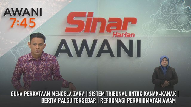 AWANI 7:45 [20/8/2025] – Guna perkataan mencela Zara | Sistem tribunal untuk kanak-kanak | Berita palsu tersebar | Reformasi perkhidmatan awam