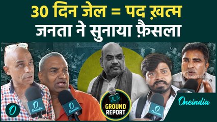 Constitutional Amendment Bill: 30 दिन जेल = कुर्सी खत्म! जनता बोली – अब बचकर नहीं निकलेंगे नेता