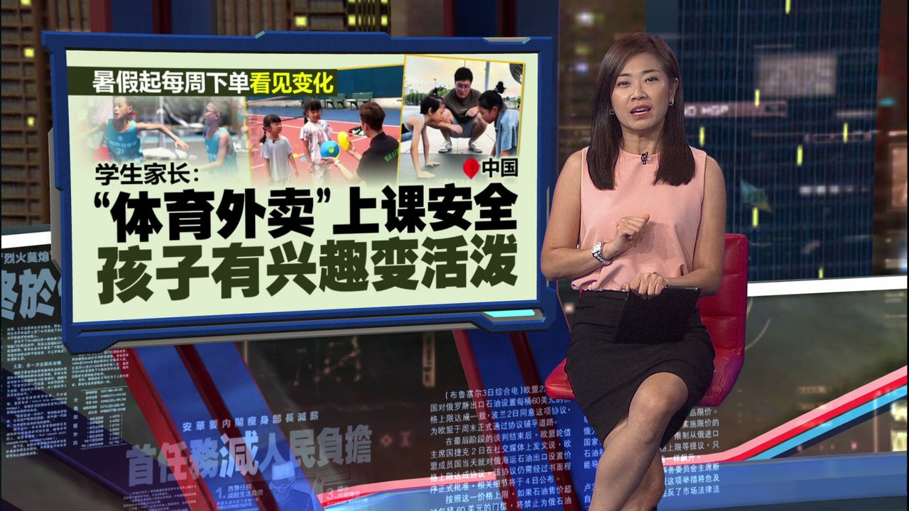 中国流行“体育外卖” 竟是这类客群点最多！