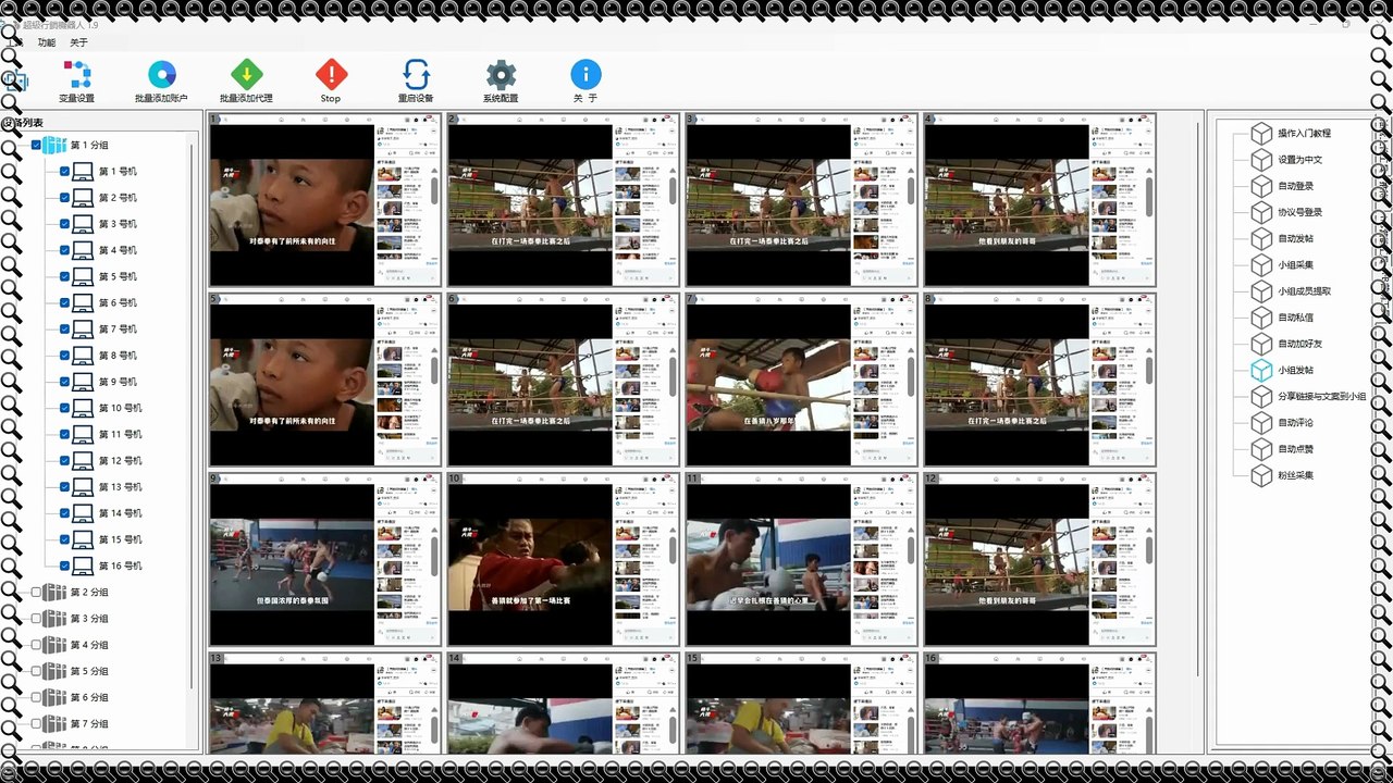 INS行销,Facebook群发,TG营销,X加好友.