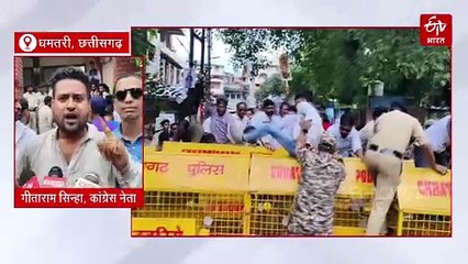 धमतरी नगर निगम में डीजल घोटाला, कांग्रेस का हल्ला बोल, जल्द जांच की मांग