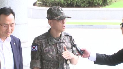 김용대 드론사령관 변호인 조사 배제..."군사 비밀 유출" / YTN