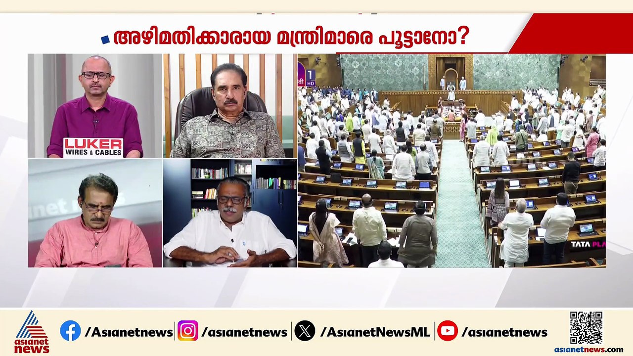 'ബിൽ ഭരണഘടനയുടെ അടിസ്ഥാന തത്വങ്ങളെ ചോദ്യം ചെയ്യുന്നു'; ജോസഫ് സി മാത്യു
