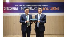[기업] 기재부·현대차, APEC 장관회의 지원 MOU...의전차 제공 / YTN