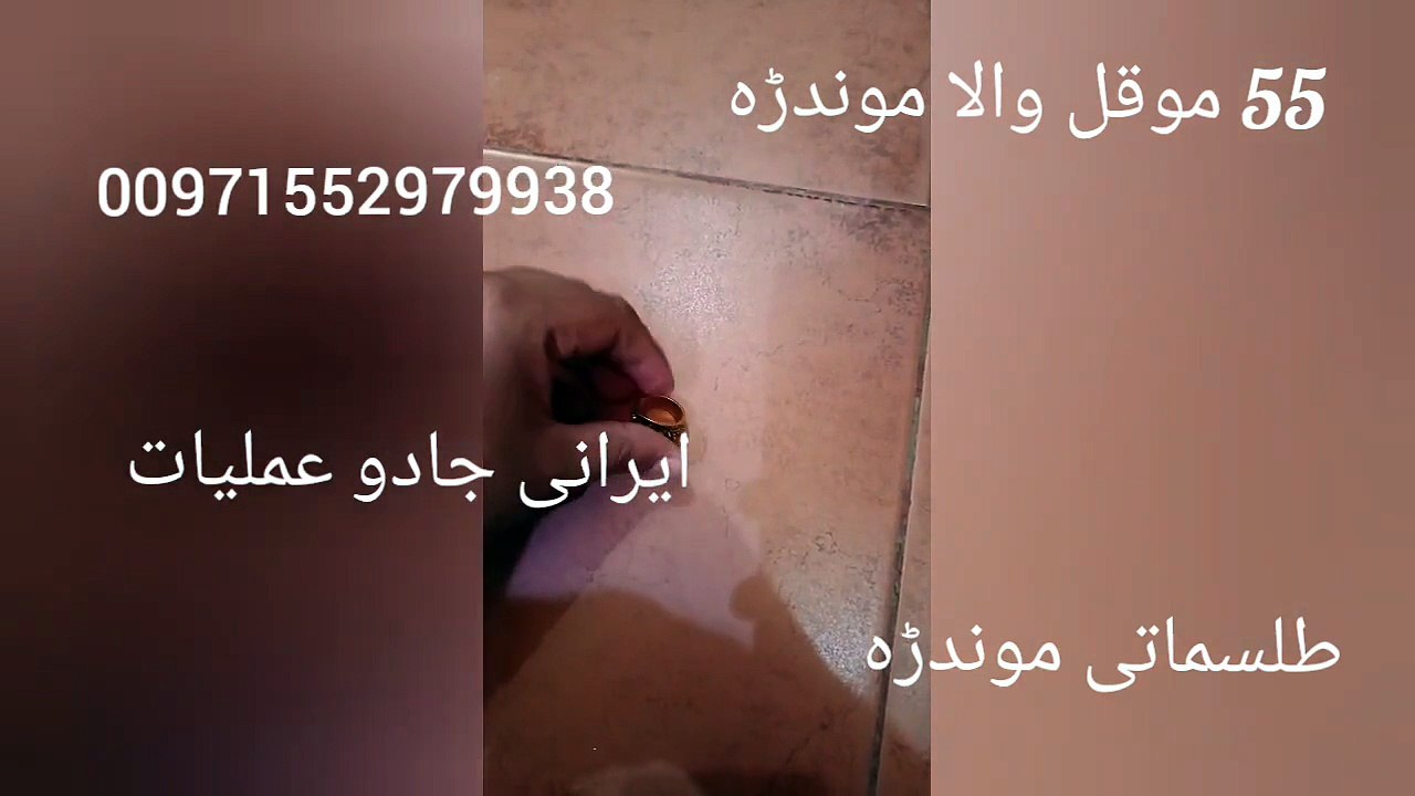 5 Gante Me Har Kam Le __ Kamzoor Dil Hazrat Is Video Ko Na Dekhy __ Talismati Mundra 55 Mokat Wala