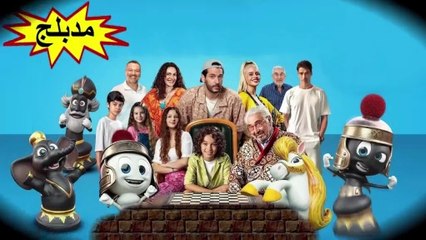 HD الفيلم الكوميدي  - الأبطال - مدبلج