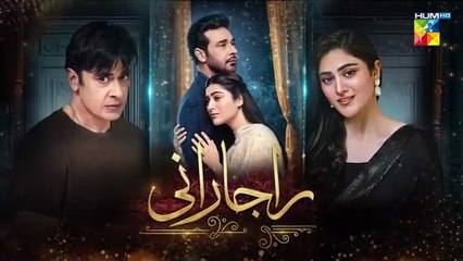 Raaja Rani - Episode 31 - 20 August 25 [ Hina Afridi & Faysal Qureshi ] - HUM TV