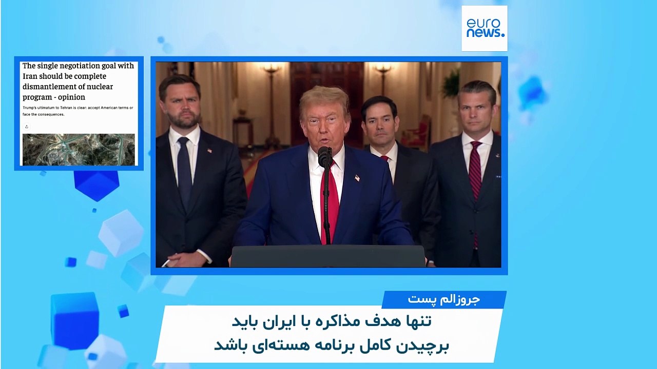 زیرذره‌بین؛ جنگ آمریکا با ایران صرفا همراهی با اسرائیل نبود؛ هدف باید فراتر از «سه صفر هسته‌ای» باشد