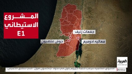 التفاصيل الكاملة لمشروع "E1" الاستيطاني شرق القدس