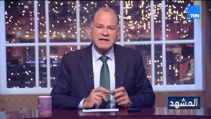 نشأت الديهي: قمة ألاسكا أعادت رسم موازين القوى   «بوتين ظهر منتصرًا وأوروبا بدت قارة عجوز»