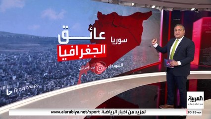 درعا تقف أمام إنشاء أي ممر بين الجولان والسويداء