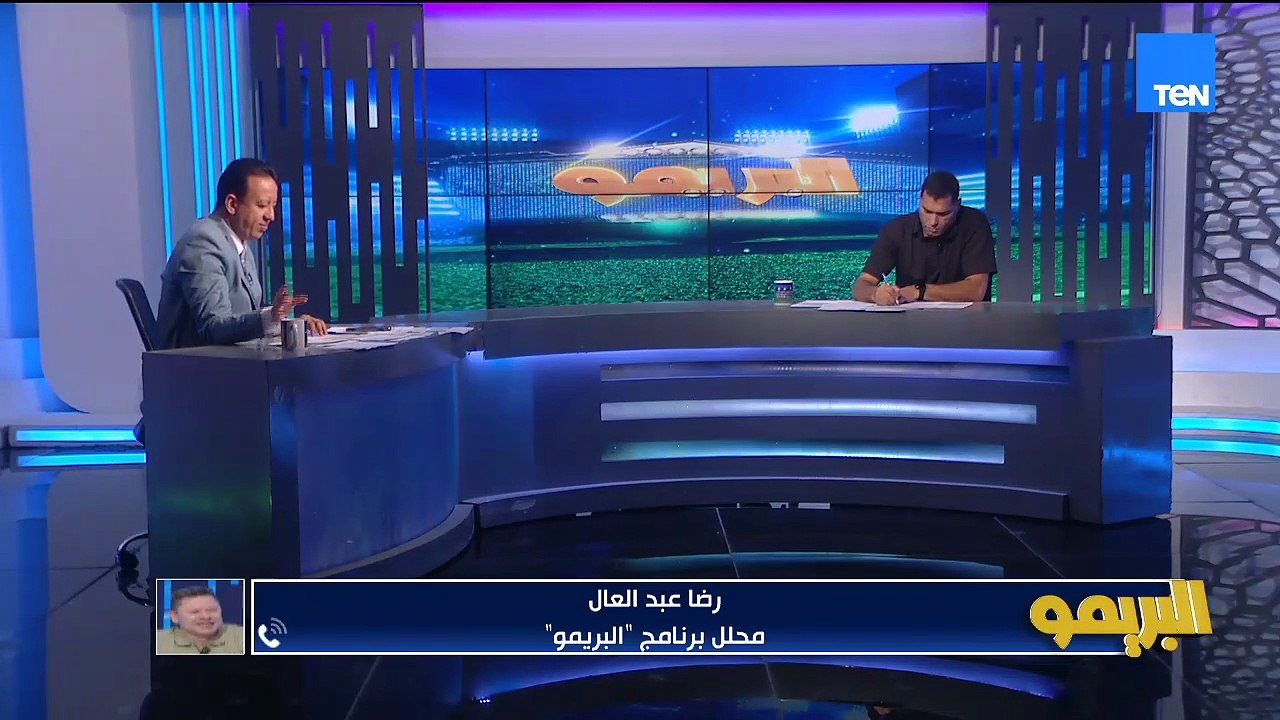 رضا عبد العال: انا جيلك يا أبو الدهب مخصوص.. وعبد القادر خايف يروح الزمالك  وبيراميدز زعيم إفريقيا