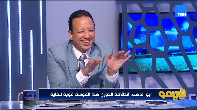 أبو الدهب: بيراميدز داخل الدوري متعالي.. وإسلام صادق: الكلمة تعباك أوي وهو زعيم إفريقيا مش الأهلي