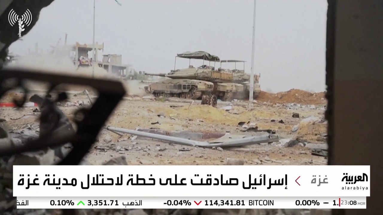 الجيش الإسرائيلي يستدعي 60 ألف جندي احتياط لاحتلال مدينة غزة