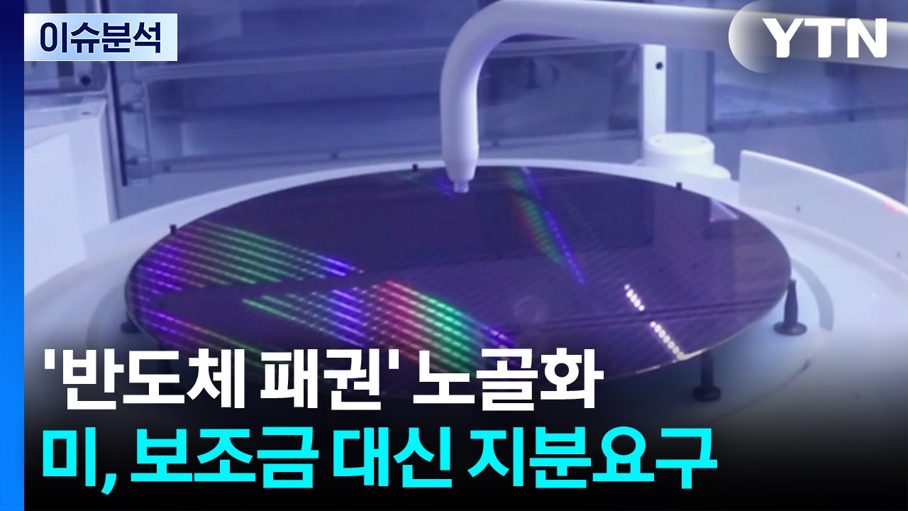 [스타트경제] 코스피 3만 시대?...동학개미들 분노에 기름 부은 경제수장의 발언 /...