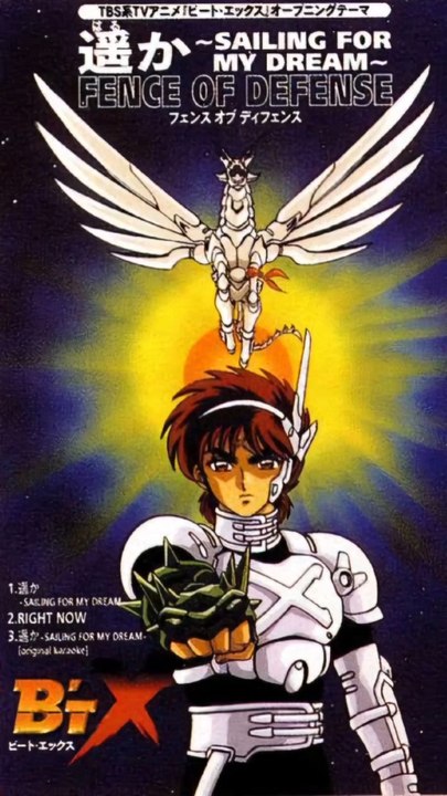 Haruka ~SAILING FOR MY DREAM~ c/w RIGHT NOW / FENCE OF DEFENSE is the single release of the B't X opening theme song Haruka ~SAILING FOR MY DREAM~, performed by Fence of Defense.#anime #btx #fyp #foryou #viral