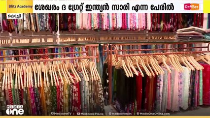 'ദ ഗ്രേറ്റ് ഇന്ത്യൻ സാരി'; ജെൻസി സ്റ്റൈലിൽ ഏറ്റവും പുതിയ സാരി ശേഖരവുമായി ശീമാട്ടി